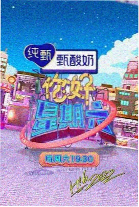 楚门的世界 成人在线影视